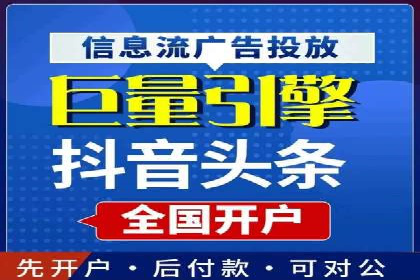 360信息流广告案例：效果惊人解析
