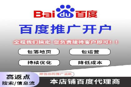 百度推广收费案例：不同预算效果对比