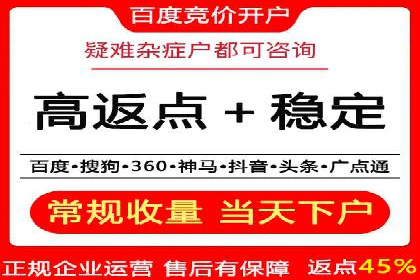 传统企业转型中SEM服务的角色与价值